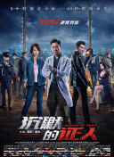 修真之巅副本攻略：挑战BOSS的最佳策略